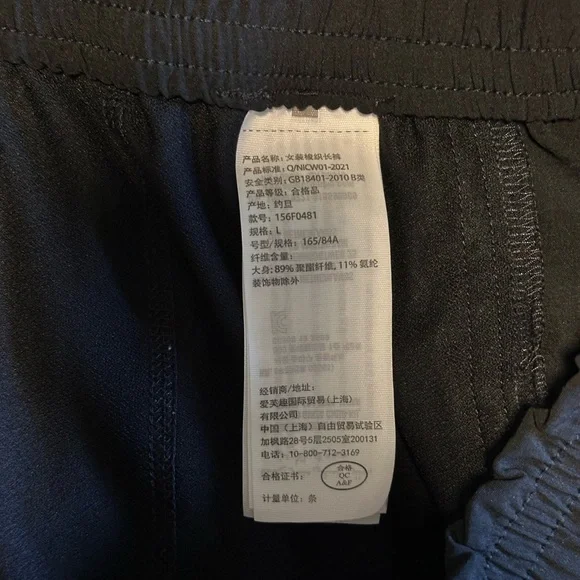 Abercrombie & Fitch Traveler Joggers - Picture 9 of 10